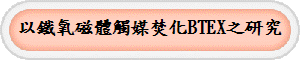 HKĲCIBTEXs